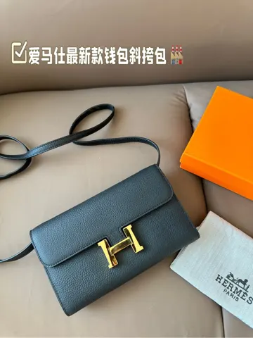 Hermès Crossbody