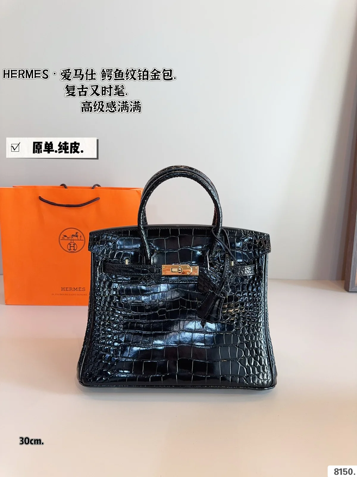 Hermès Birkin