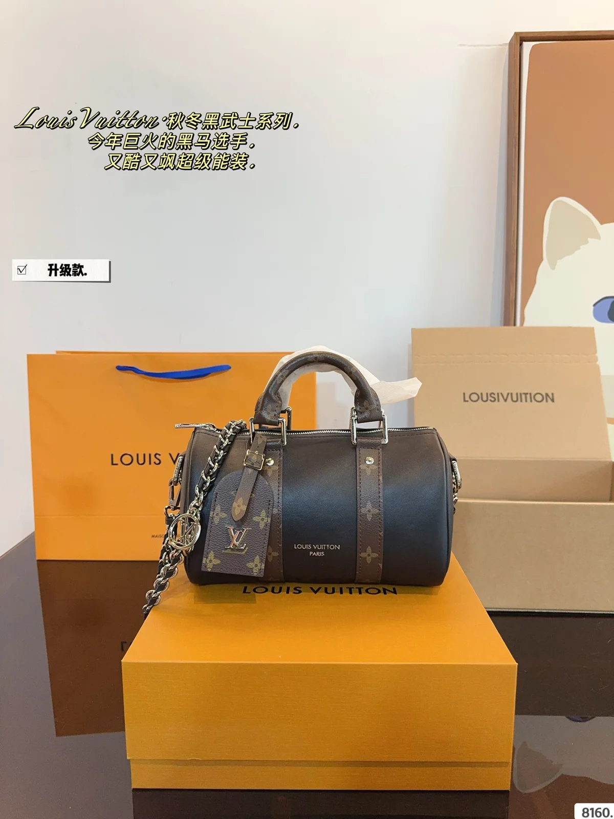 Louis Vuitton Keepall