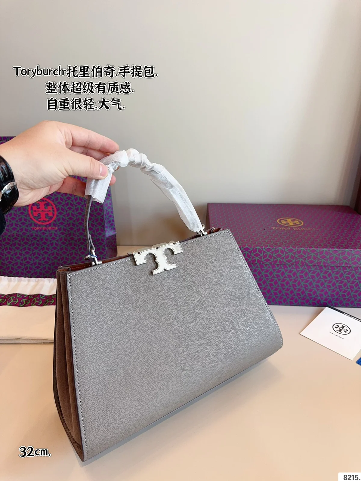 ToryBurch Tote