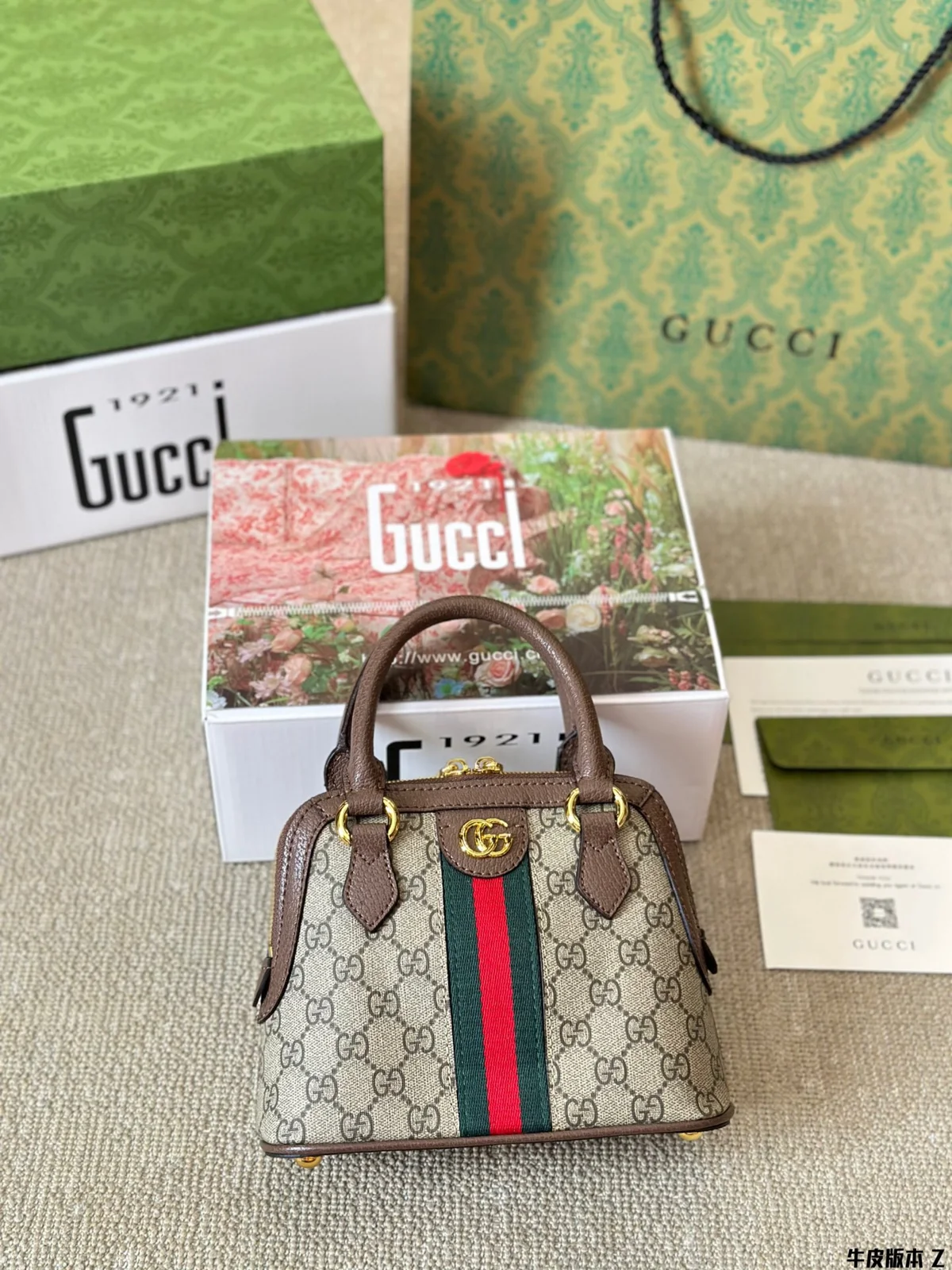 Gucci Ophidia