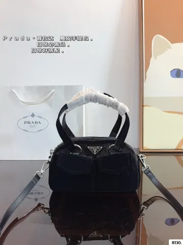 Prada Shoulder Bag