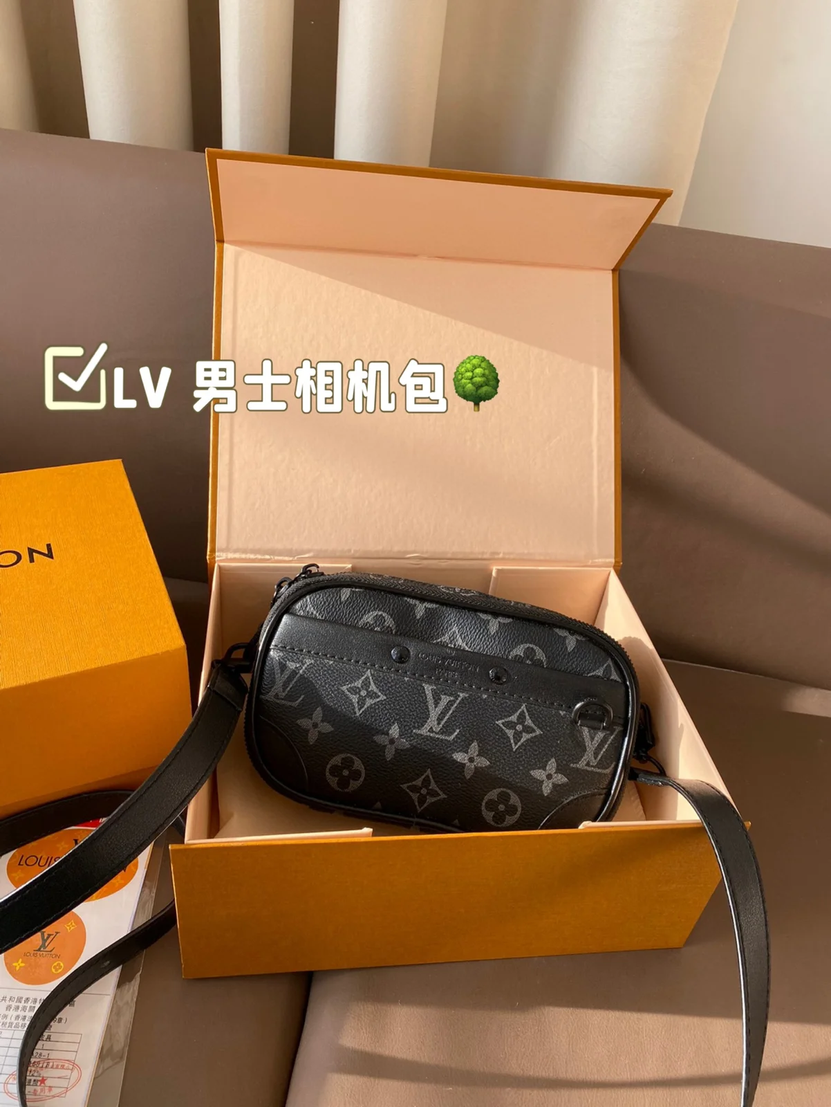 Louis Vuitton Crossbody
