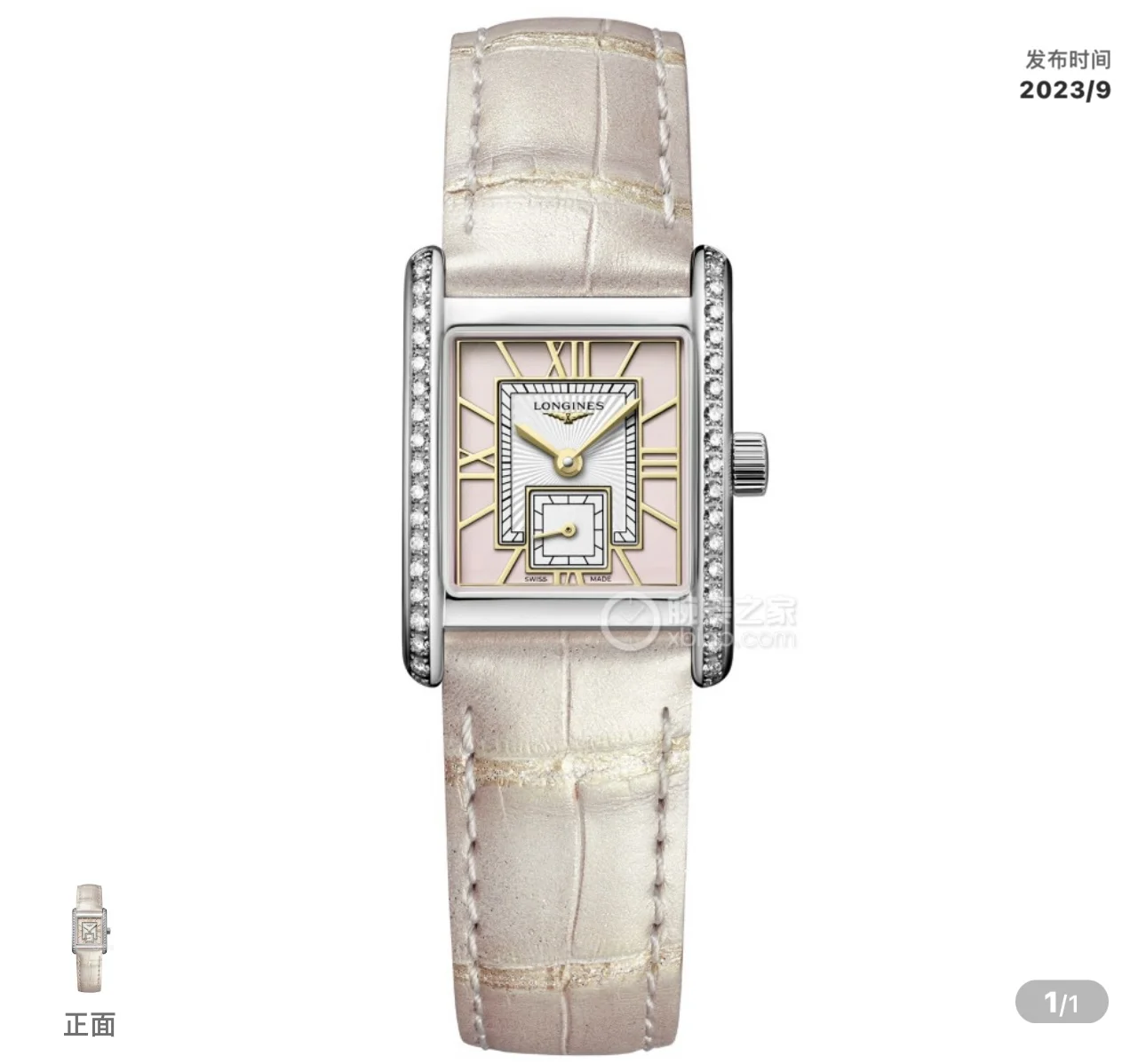 Longines Watch