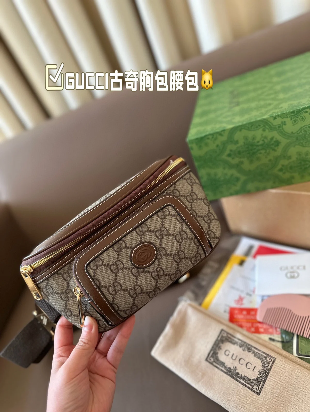 Gucci Bag