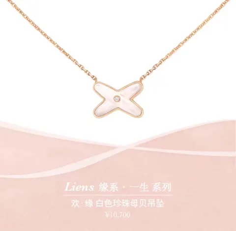 Chaumet Liens