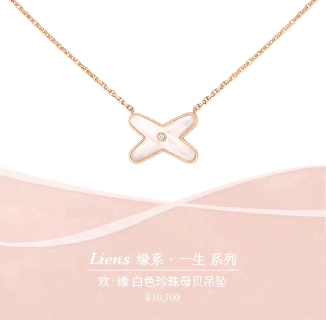 Chaumet Liens