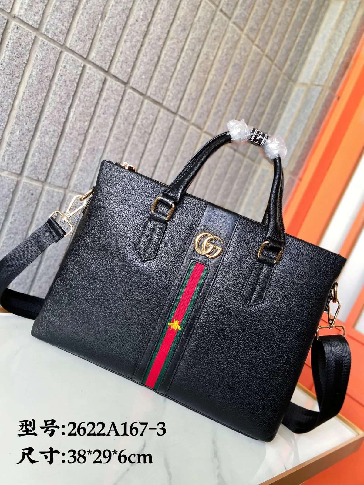 Gucci Bag