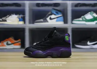 Jordan mid-top trendy shoes for older kids