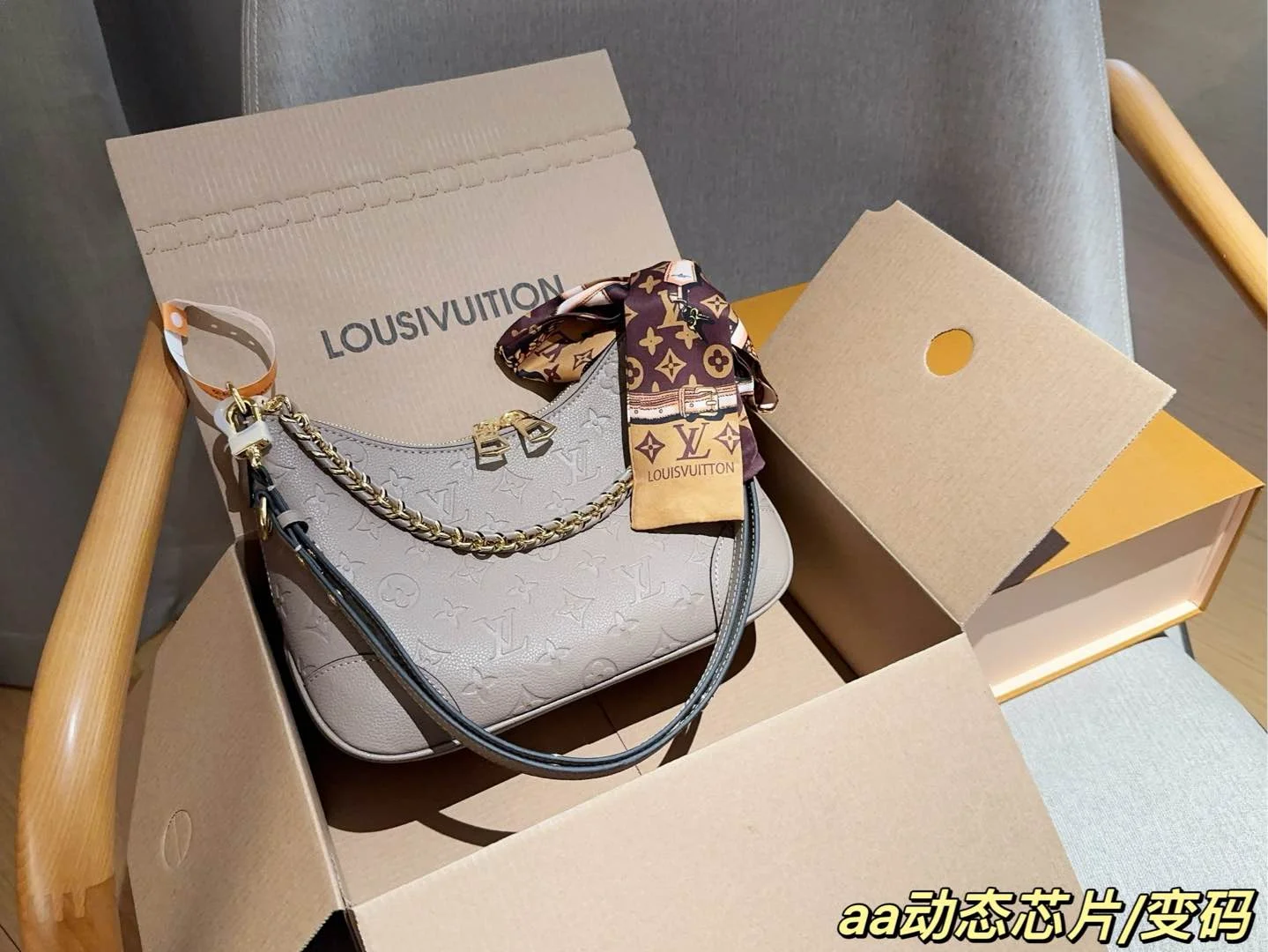 Louis Vuitton Bag