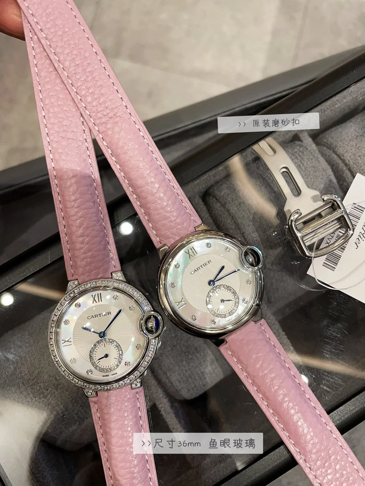 Cartier Watch