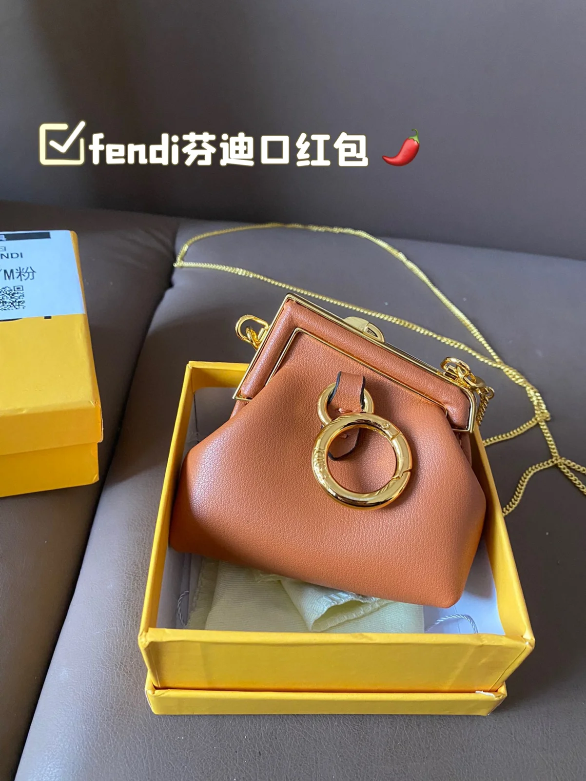 Fendi Crossbody