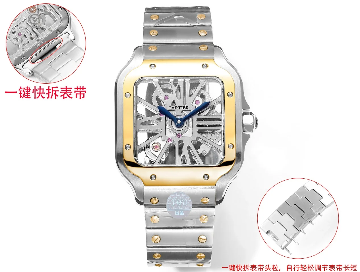 Cartier Santos