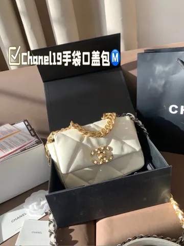 Chanel Crossbody