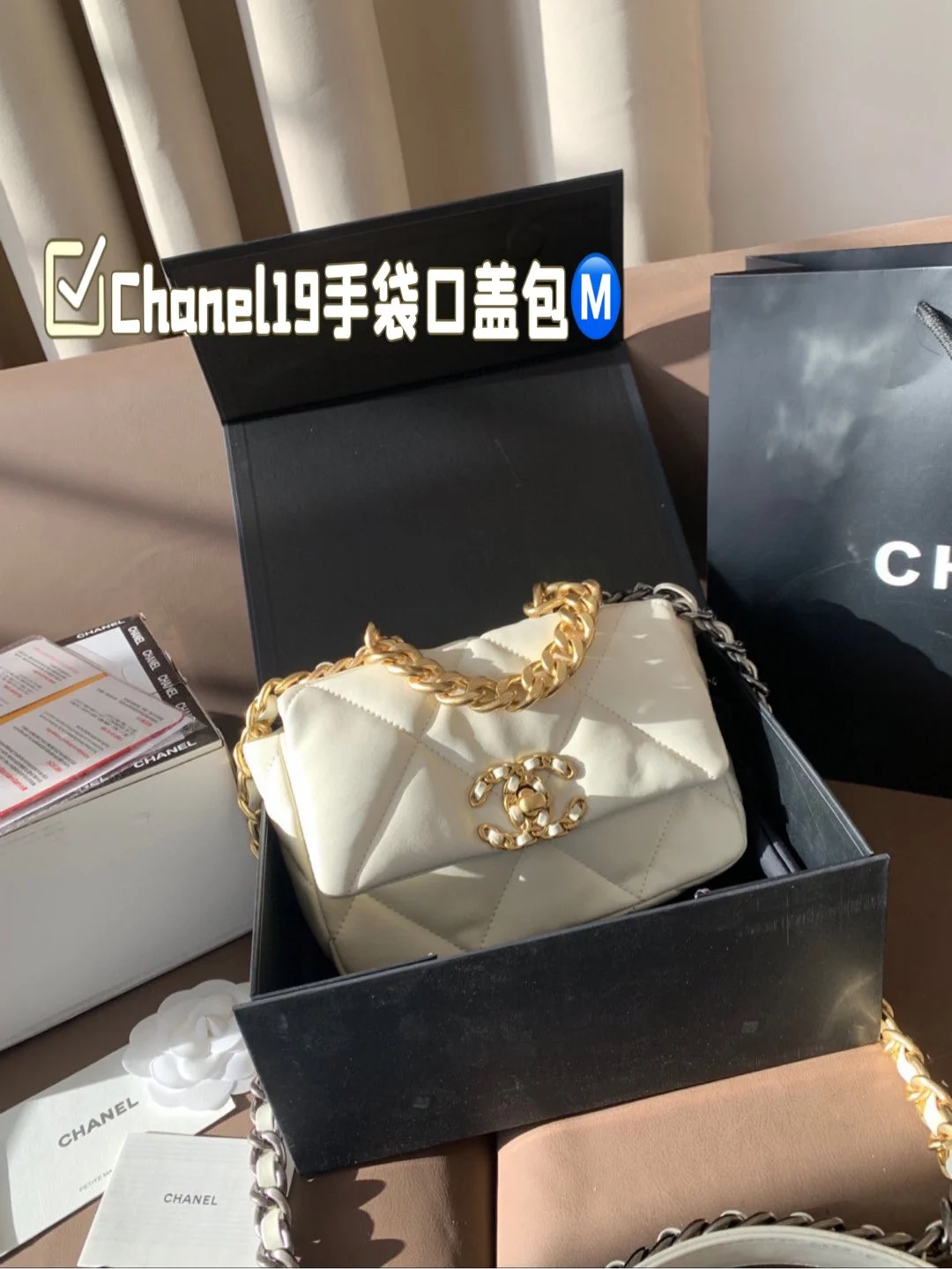 Chanel Crossbody