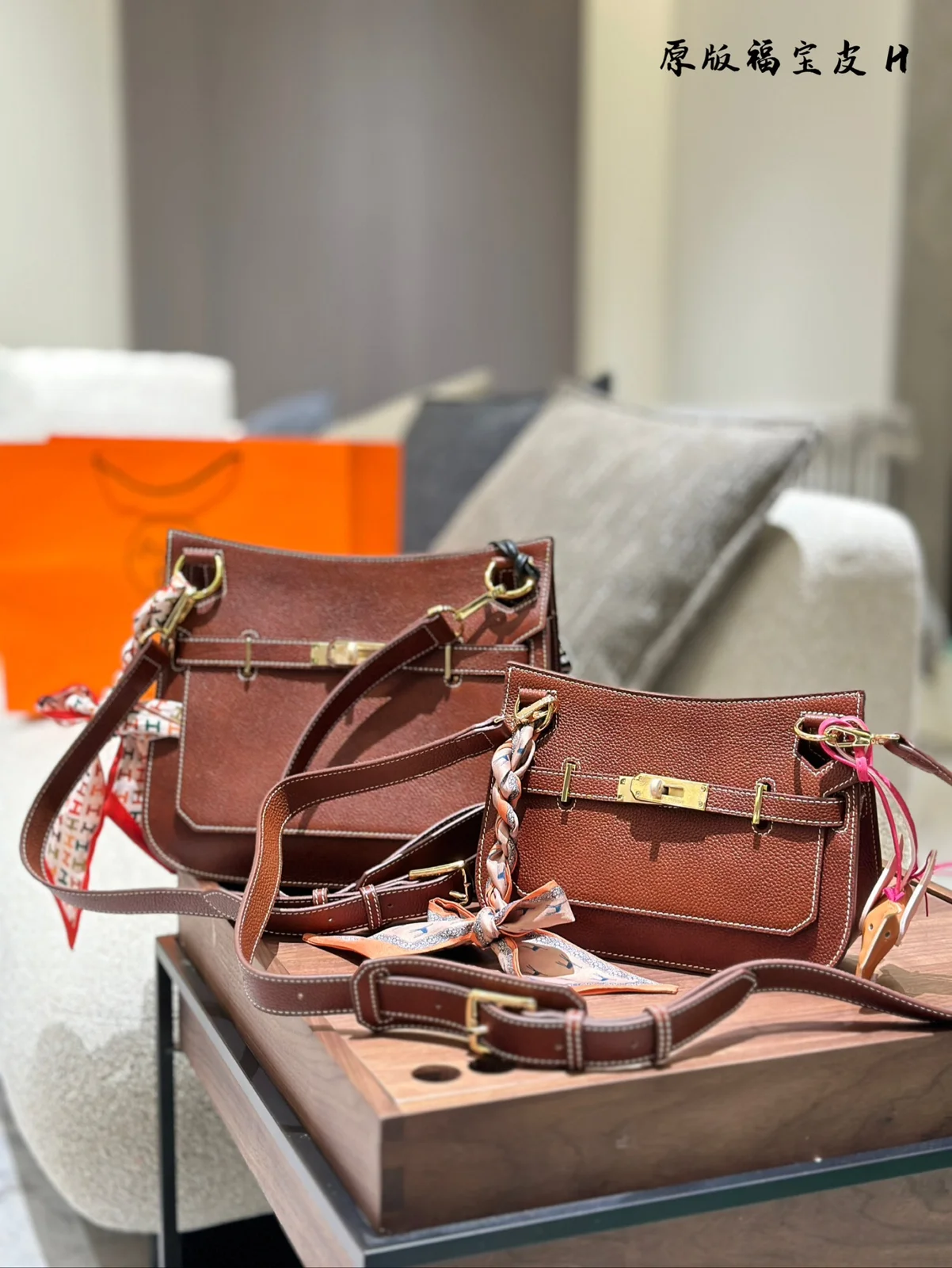 Hermès Crossbody