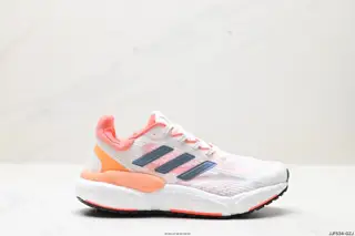 Adidas Solarboost 5 new running shoes