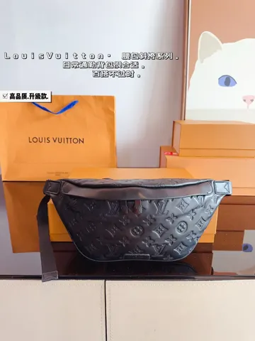 Louis Vuitton Bag