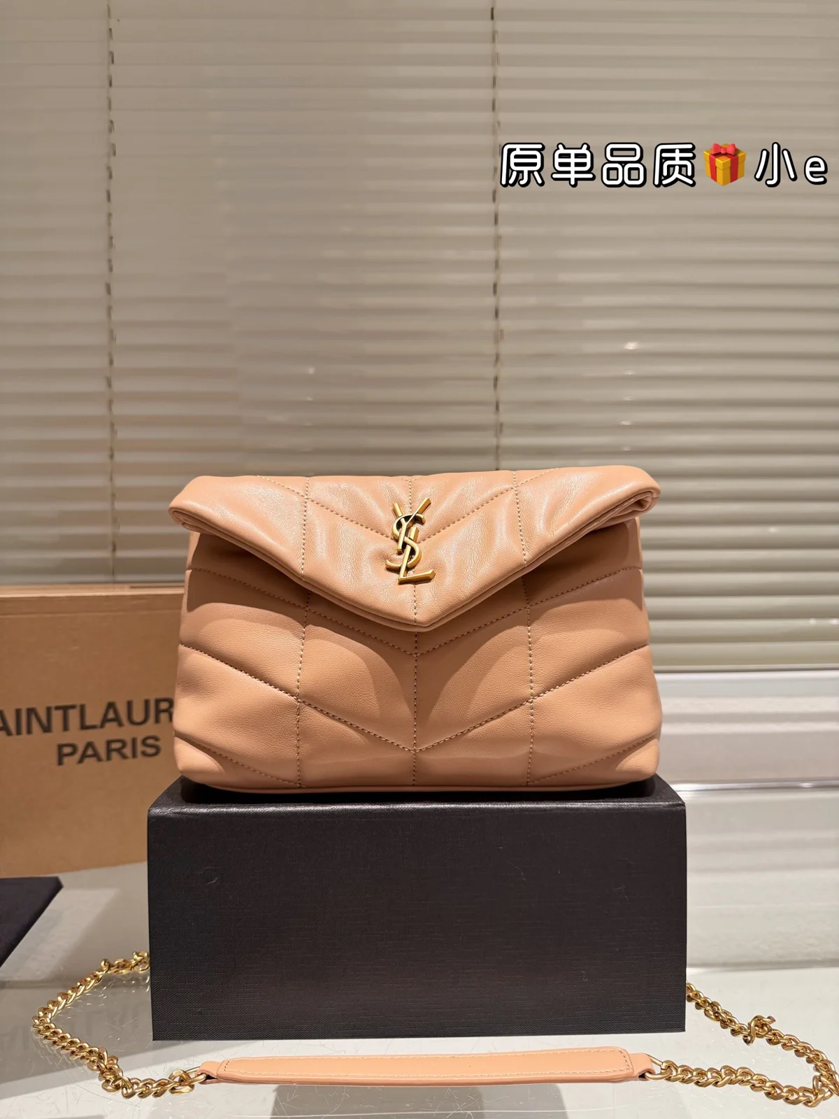 Yves Saint Laurent Loulou