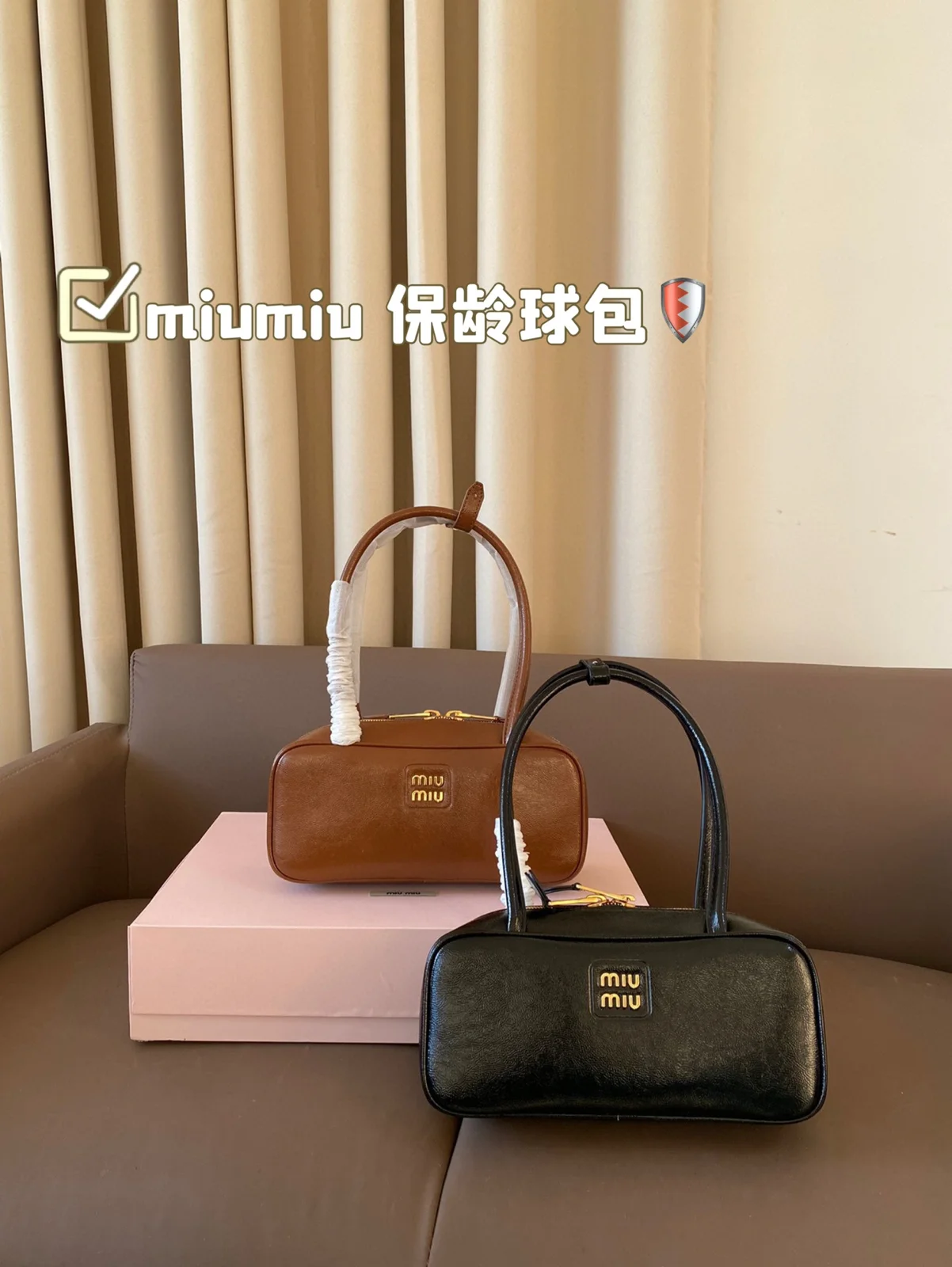 MiuMiu Bag