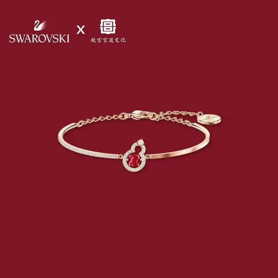 Swarovski Red Diamond Good Luck Gourd Jumping Bracelet