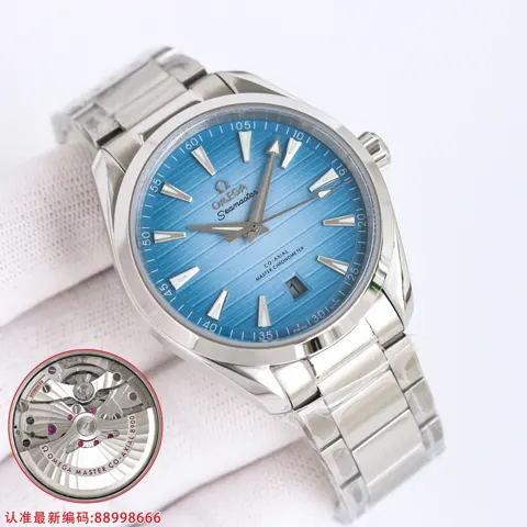 Omega Seamaster
