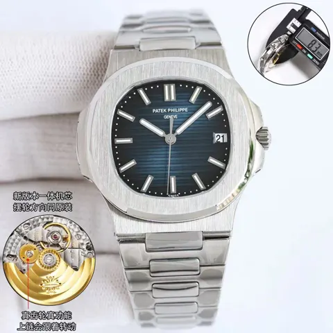 Patek Philippe Nautilus