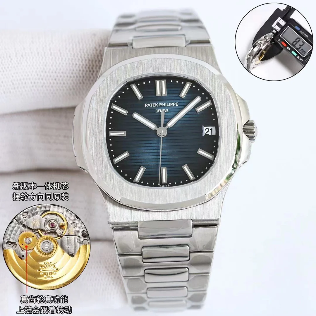 Patek Philippe Nautilus