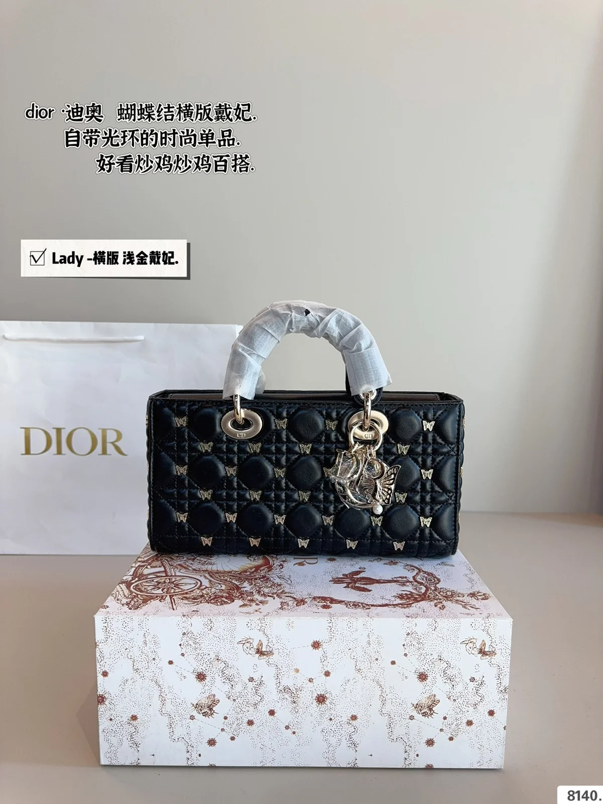 Dior Bag
