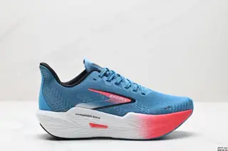 Brooks Hyperion Max 2 Shock Absorption Marathon Professional Running Shoes 110434