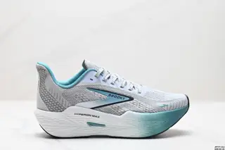 Brooks Hyperion Max 2 Shock Absorption Marathon Professional Running Shoes 110434