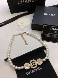 Chanel vintage letter necklace