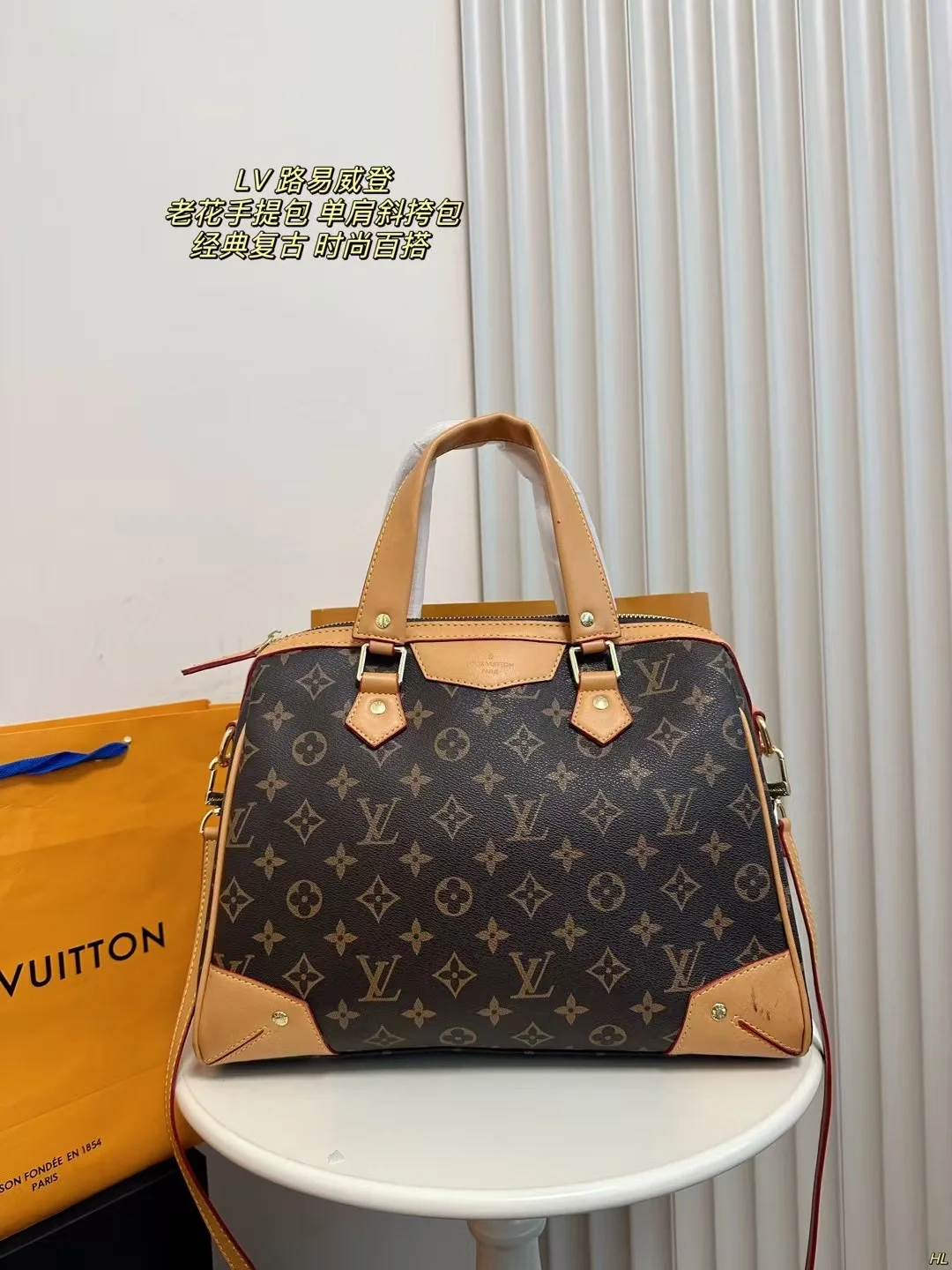 Louis Vuitton Tote