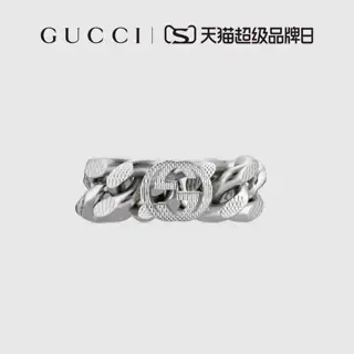 Gucci Interlocking Double G Curb Chain Ring for Women and Men